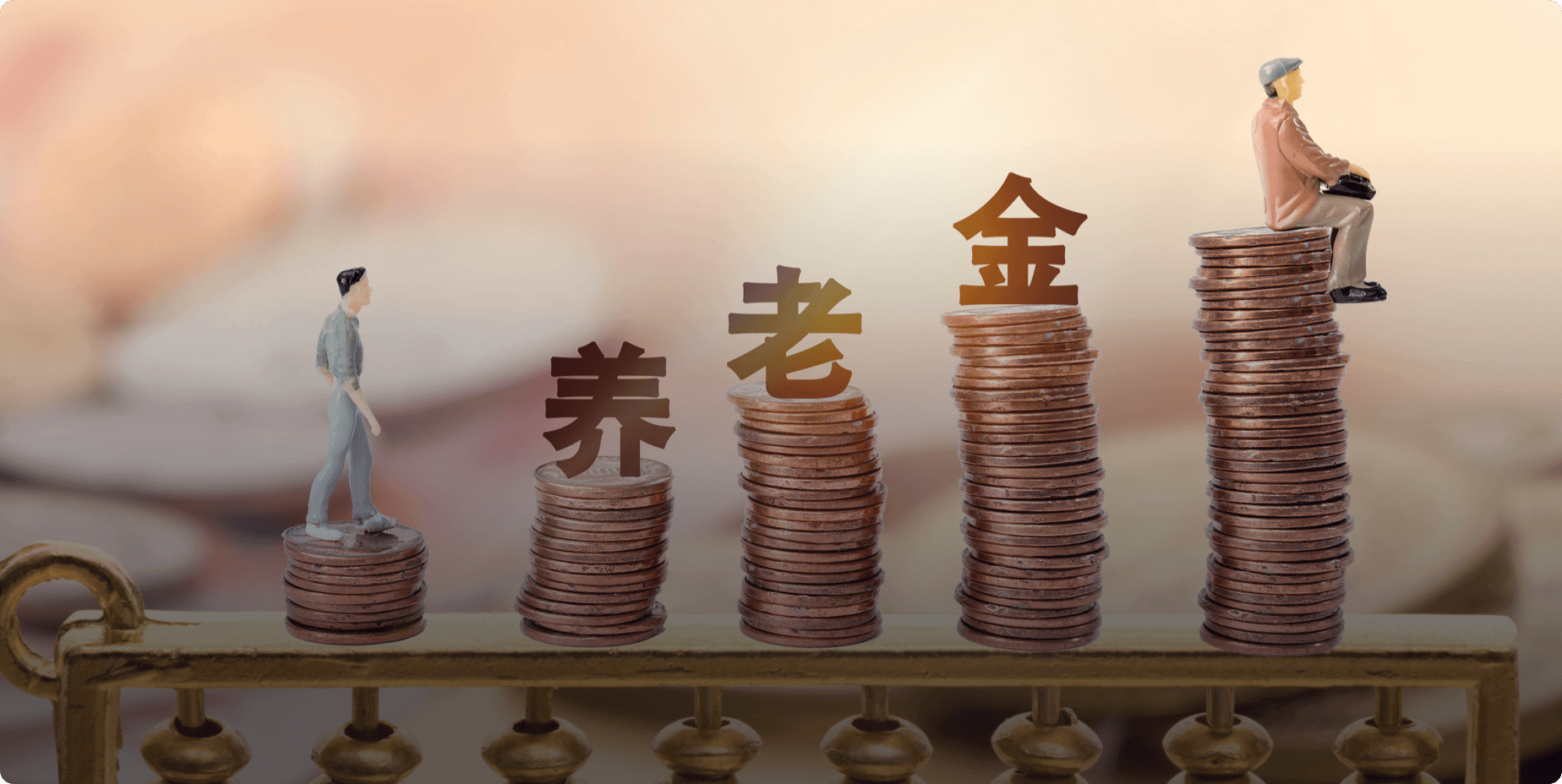 個(gè)人金融業(yè)務(wù)全攻略 如何高效管理財(cái)富與應(yīng)對未來