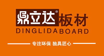 第三屆中國臨沂板材經(jīng)銷商營銷論壇圓滿成功，助力國內貿易代理新突破